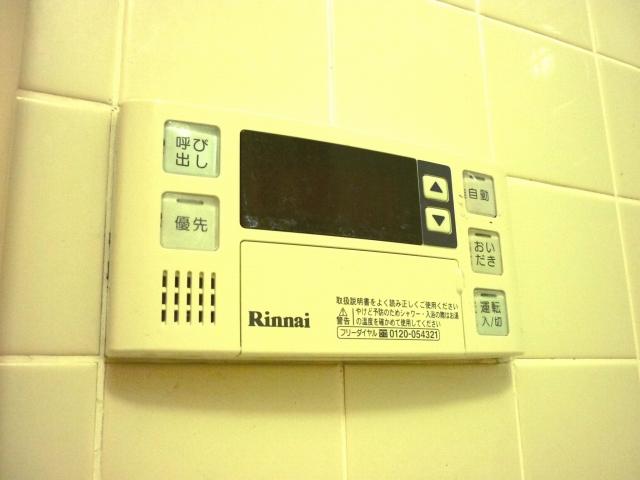 Bathroom. Hot water supply remote control