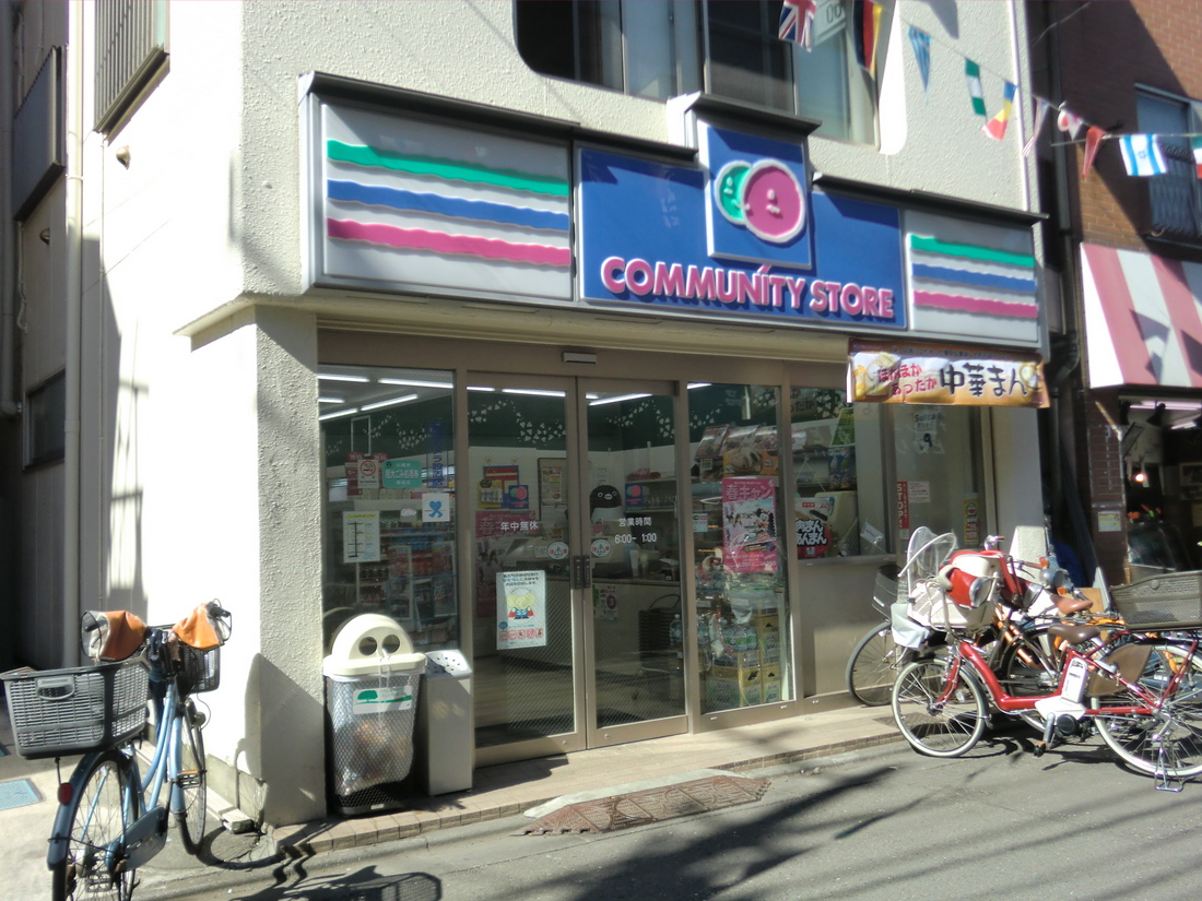 Convenience store. community ・ 232m until the store Nakasaiwai cho Kuwahara store (convenience store)