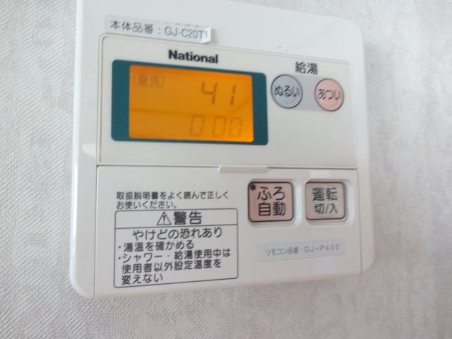 Other Equipment