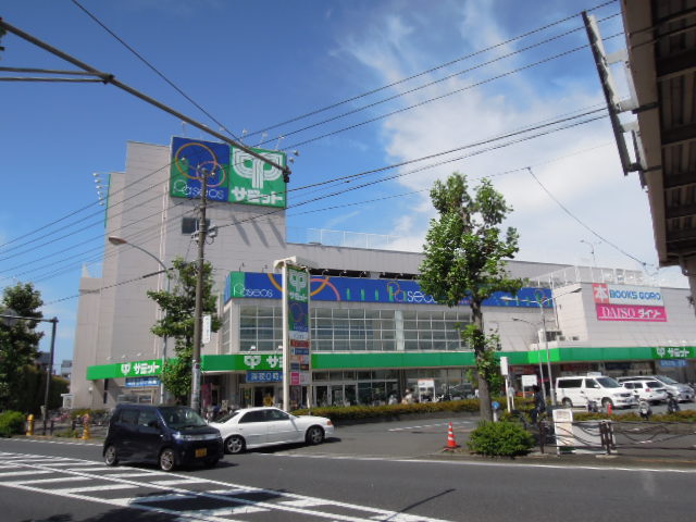 Supermarket. 241m until the Summit store Minamikase store (Super)