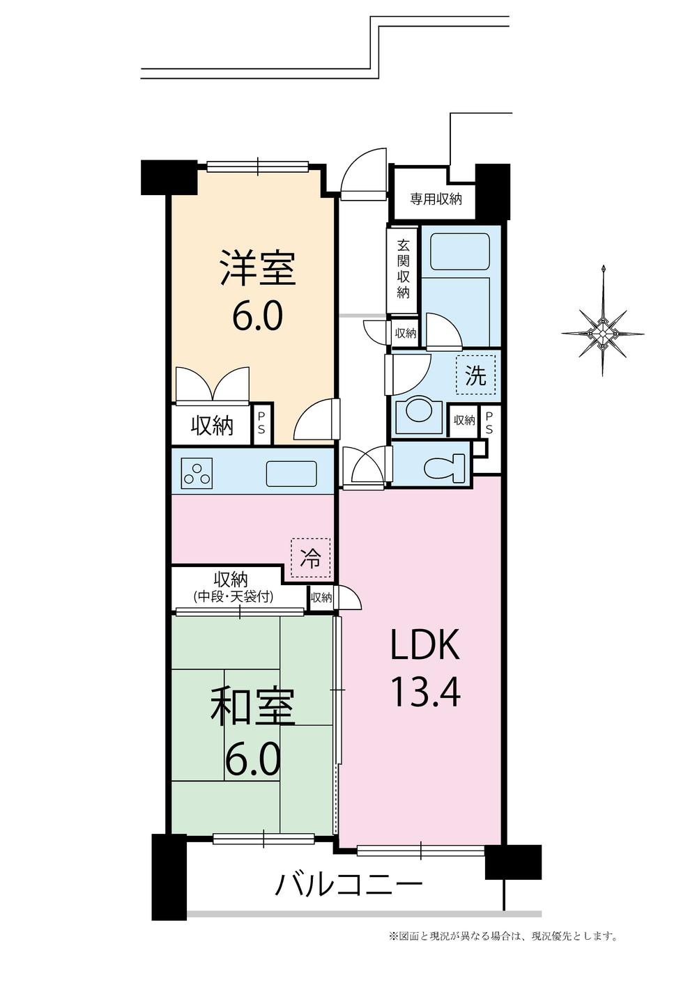 Floor plan. 2LDK, Price 20.5 million yen, Footprint 56.7 sq m , Balcony area 7.23 sq m
