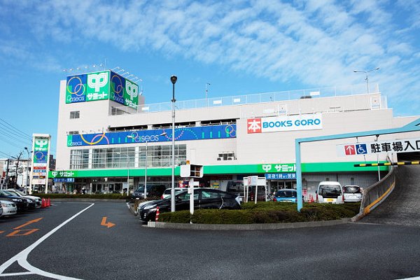 Supermarket. 510m until the Summit store Minamikase store (Super)