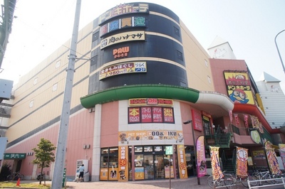 Shopping centre. 720m to Pau Kawasaki (shopping center)