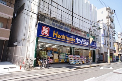 Dorakkusutoa. Medicine Seijo Nanko-cho shop 248m until (drugstore)