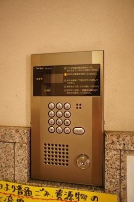 Security. Auto with a lock of peace of mind