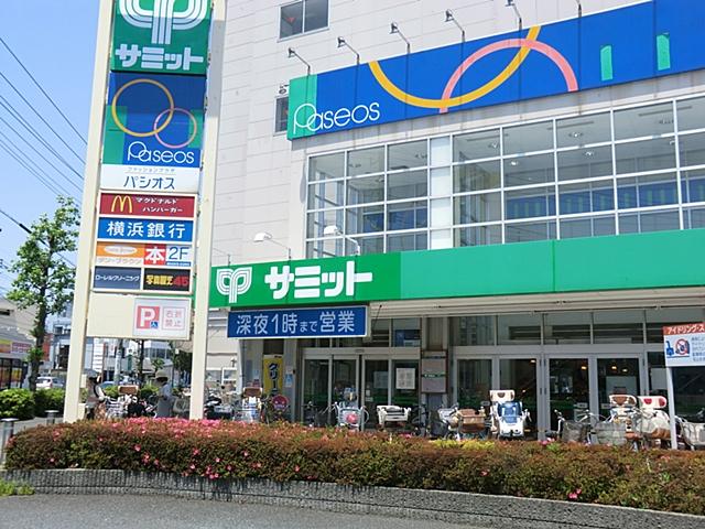 Supermarket. 400m until the Summit store Minamikase shop