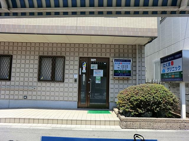 Hospital. Kou Takuma clinic Up to 130m Kou Takuma clinic 130m