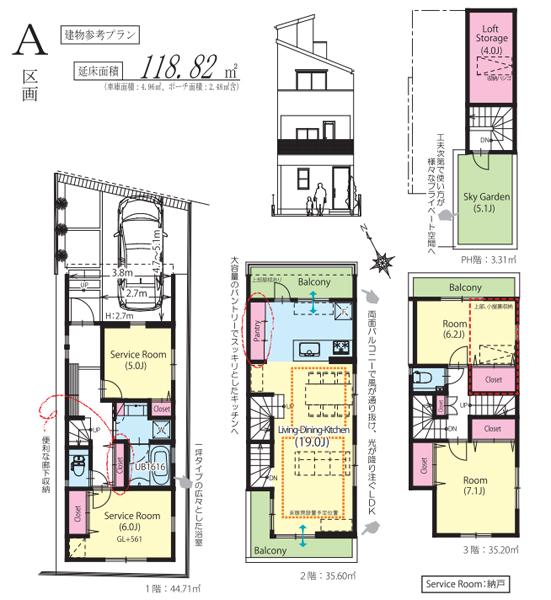 Building plan example (floor plan). Building plan example (A section) 2LDK + 2S, Land price 37,300,000 yen, Land area 77.07 sq m , Building price 16.5 million yen, Building area 118.82 sq m