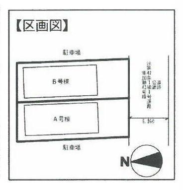The entire compartment Figure