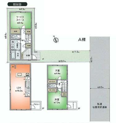 Floor plan. 31,800,000 yen, 2LDK+S, Land area 74.95 sq m , Building area 93.24 sq m