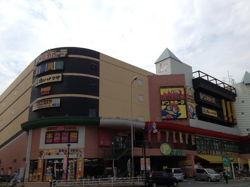 Shopping centre. Etc. There are many Hanamasa of 460m meat to Pau Kawasaki!