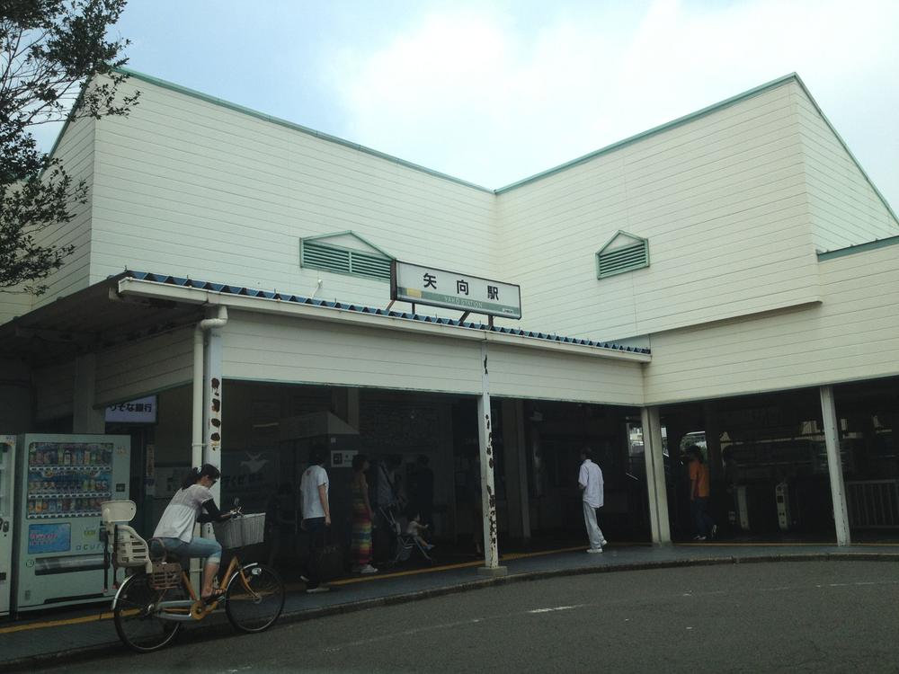 station. Until Yako Station 710m Nambu "Yako" station to within 10 minutes!