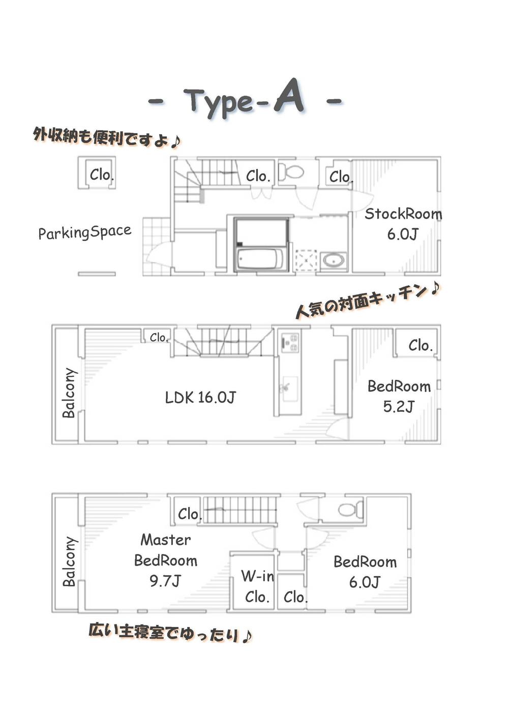 Floor plan. (A Building), Price 45,800,000 yen, 3LDK+S, Land area 76.24 sq m , Building area 115.91 sq m