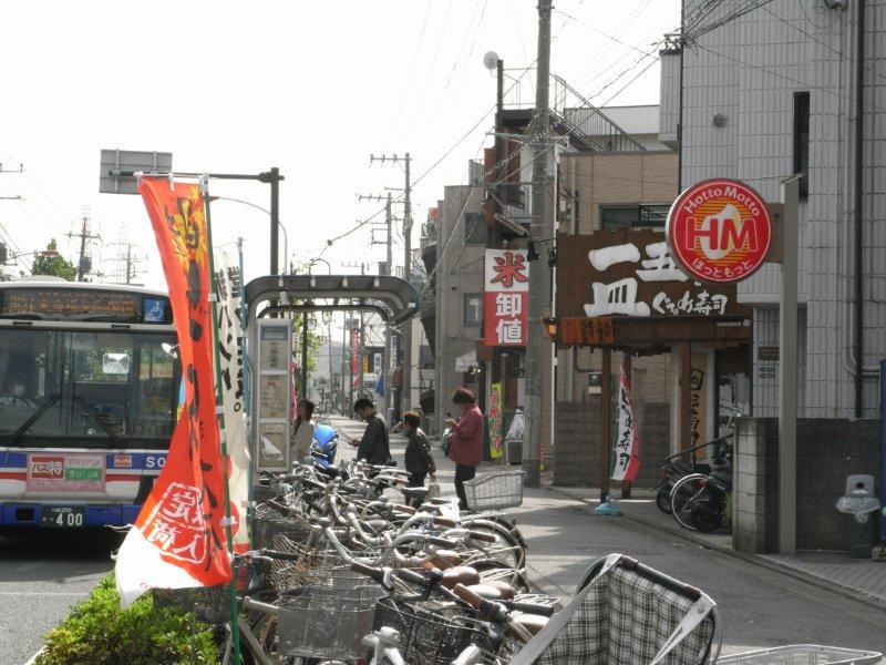 Other. Nearby shops