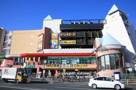 Shopping centre. Donkey Quixote 836m to Pau Kawasaki