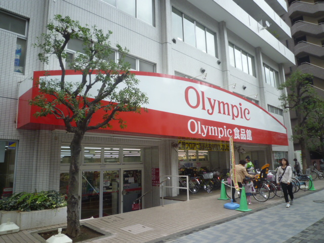 Shopping centre. 700m until the Olympic shopping center Kawasaki Kashimada store (shopping center)