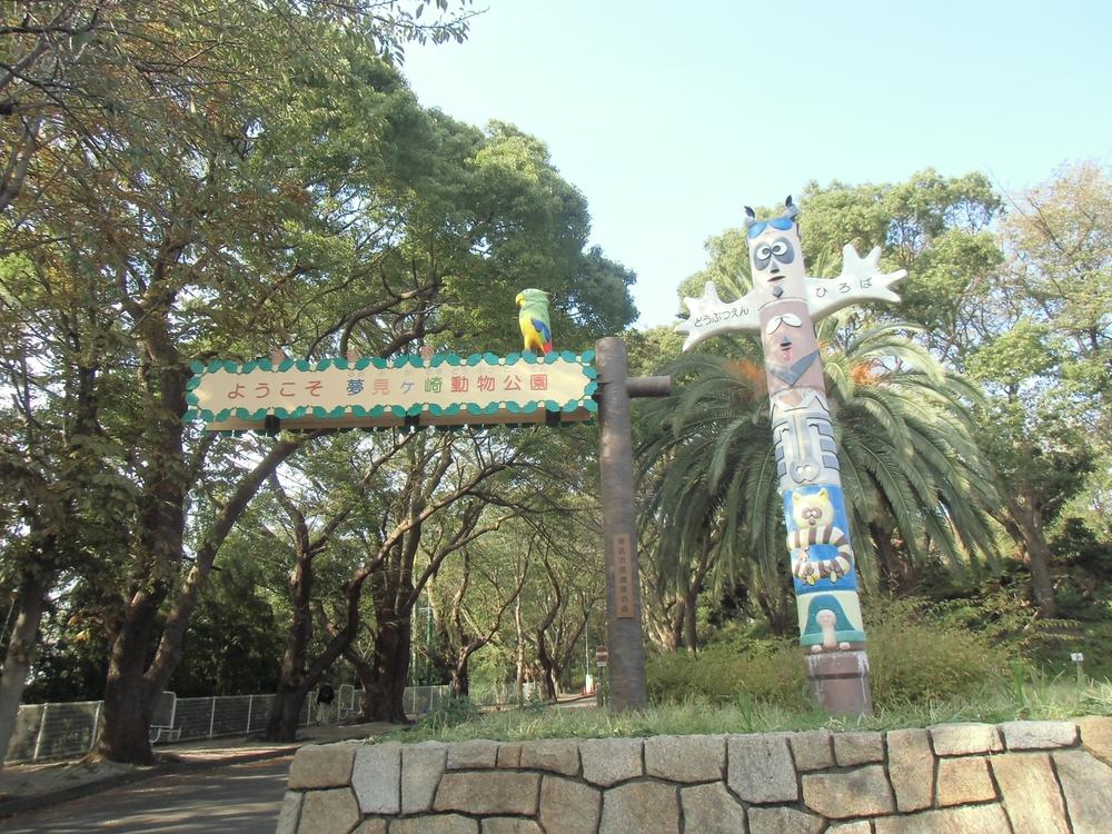 park. Adjacent to the zoo there are 650m red pandas until dreamed months Saki park
