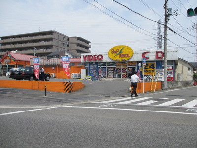 Other. Rental shop (other) up to 400m