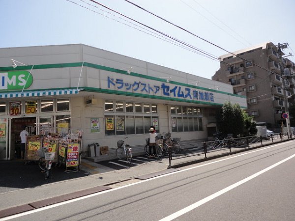 Dorakkusutoa. Drag Seimusu Minamikase shop 50m until the (drugstore)