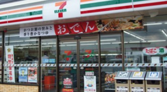 Convenience store. Seven-Eleven 141m to Kawasaki Shinmei Machiten (convenience store)