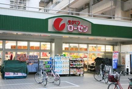 Supermarket. Sotetsu Rosen Kawaramachi store up to (super) 202m