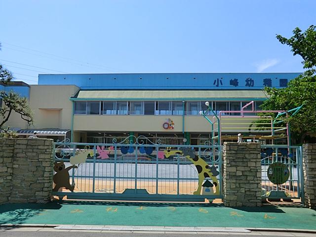 kindergarten ・ Nursery. Komine 900m to kindergarten