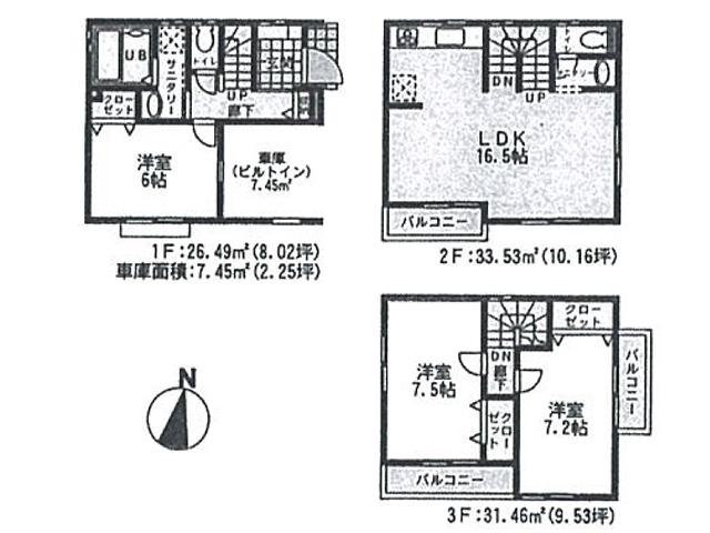 Floor plan. (Building 2), Price 40,800,000 yen, 3LDK, Land area 59.49 sq m , Building area 98.93 sq m