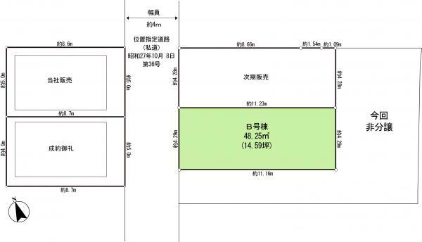 Compartment figure. 33,800,000 yen, 2LDK+S, Land area 48.05 sq m , Building area 85.05 sq m compartment view