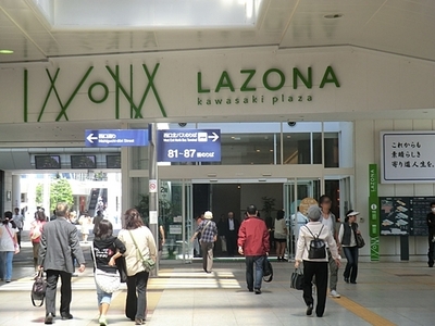 Shopping centre. Lazona 453m to Kawasaki Plaza (shopping center)