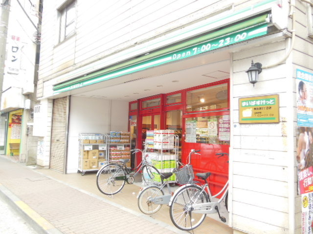 Supermarket. Maibasuketto Minamikase until the (super) 700m