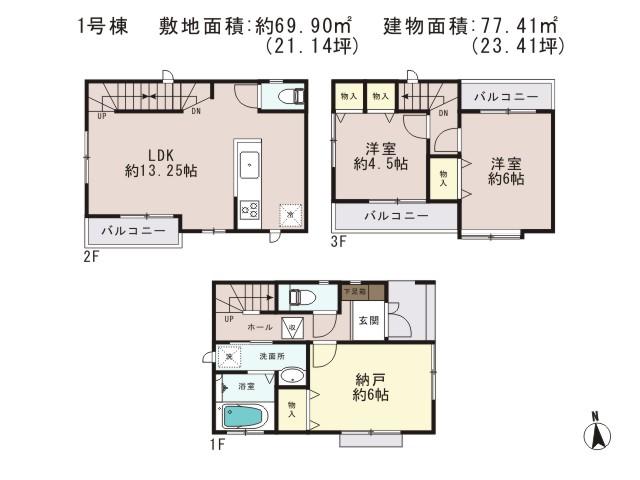 Floor plan. (1 Building), Price 37,800,000 yen, 3LDK, Land area 69.9 sq m , Building area 77.41 sq m