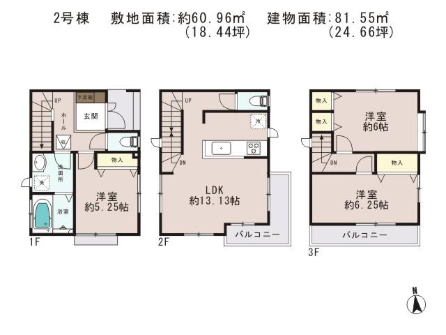 Floor plan. (Building 2), Price 37,800,000 yen, 3LDK, Land area 69.9 sq m , Building area 77.41 sq m