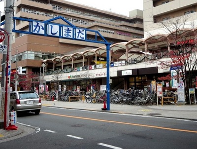 Supermarket. Maruetsu Kashimada store up to (super) 677m