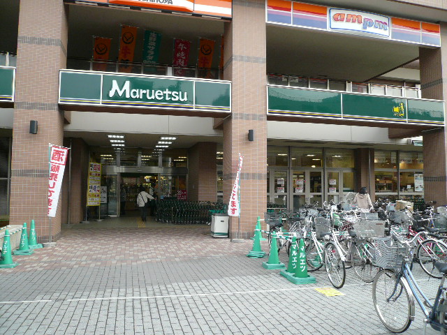 Supermarket. Maruetsu Kashimada store up to (super) 214m