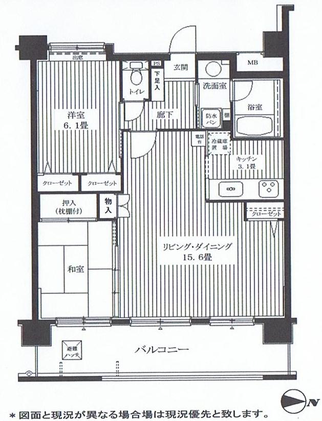 Floor plan. 2LDK, Price 36,900,000 yen, Occupied area 64.56 sq m , Balcony area 14.04 sq m