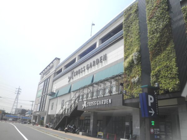 Shopping centre. 1400m to cross Garden Kawasaki (shopping center)