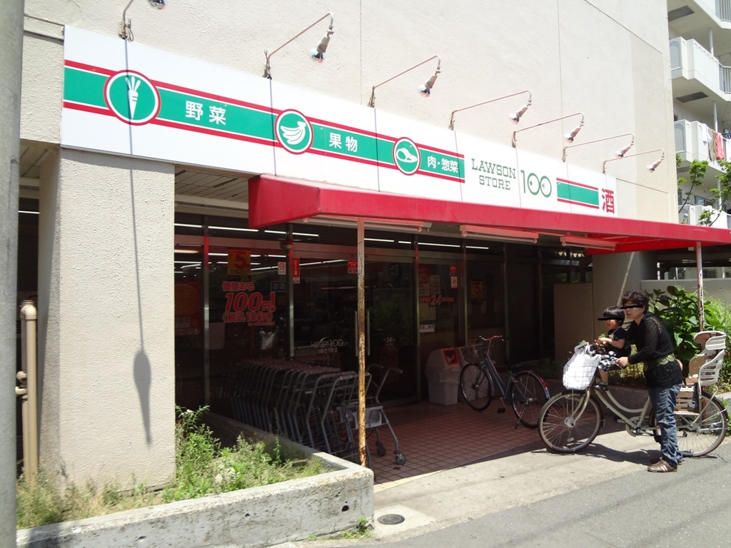 Convenience store. Lawson 200m up to 100 (convenience store)