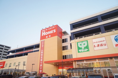 Shopping centre. 1207m until Shimachu Co., Ltd. Holmes Shin-Kawasaki store (shopping center)