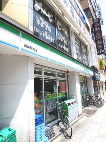 Convenience store. Famima up (convenience store) 750m