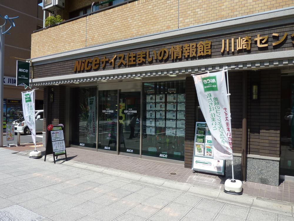 Other. In Smile Cafe Kawasaki, We hold monthly events. Property information ・ Local information is packed.