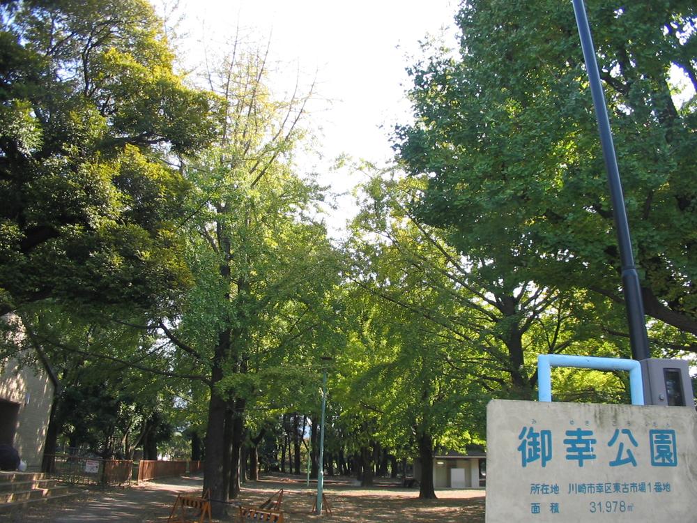 park. 240m to Miyuki Park