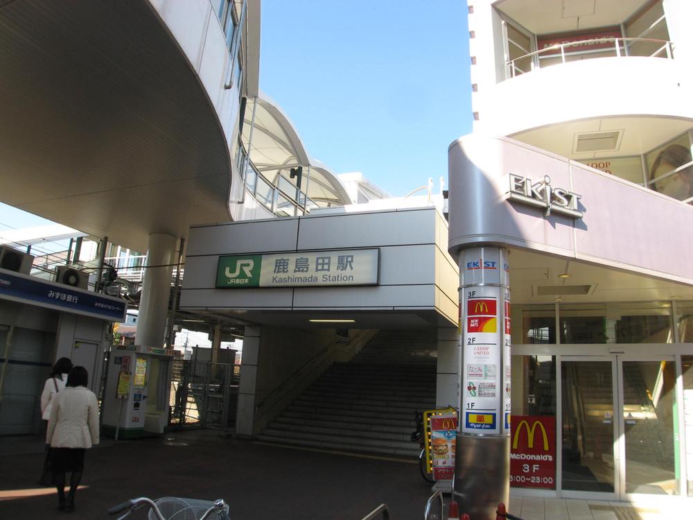 station. Until Kashimada 1460m