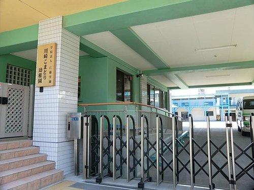 kindergarten ・ Nursery. 960m to Kawasaki Cock Robin kindergarten