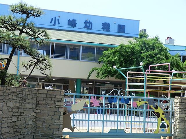 kindergarten ・ Nursery. Komine 564m to kindergarten