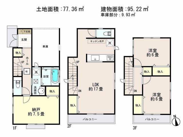 Floor plan. (B Building), Price 40,800,000 yen, 3LDK, Land area 77.36 sq m , Building area 95.22 sq m