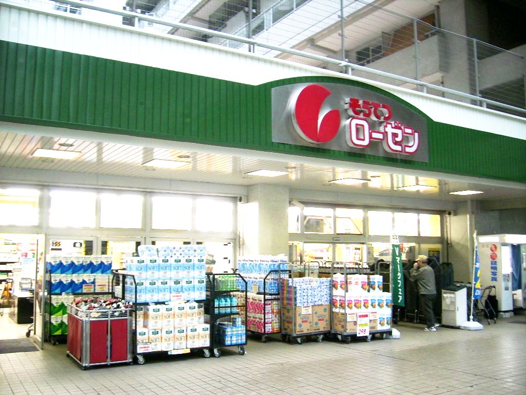 Supermarket. Sotetsu Rosen Co., Ltd. until the (super) 130m