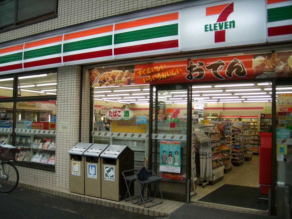 Convenience store. Seven-Eleven (convenience store) up to 100m