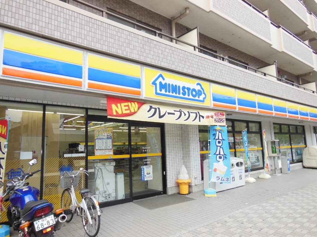 Convenience store. 60m to MINISTOP (convenience store)