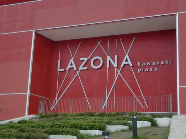 Shopping centre. Lazona 508m to Kawasaki Plaza (shopping center)