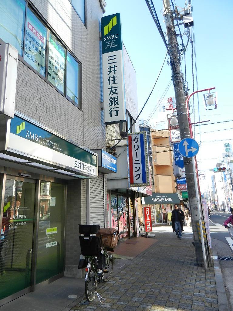 Other. Sumitomo Mitsui Banking Corporation ATM Kashimada Station store (9 minutes / 776m) (12 May 2013) Shooting
